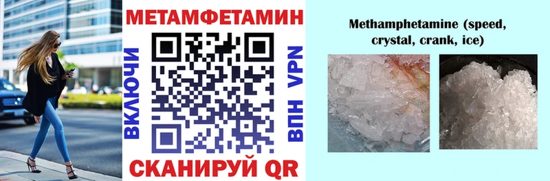 АМФЕТАМИН VHQ  Купить где  Слюдянка 