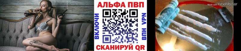 Купить  Слюдянка  А ПВП VHQ 