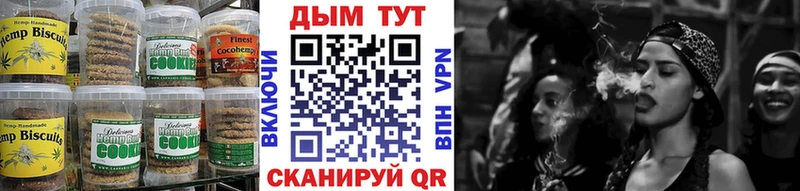 Canna-Cookies конопля  Купить закладки  Слюдянка 