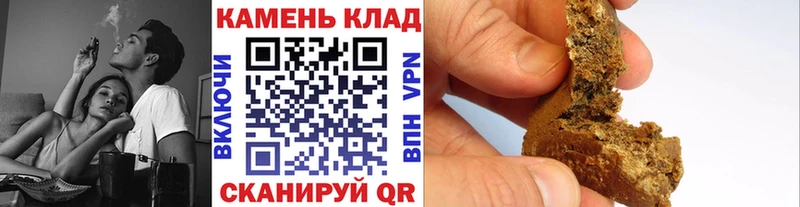 Купить где  Слюдянка  ГАШИШ Cannabis 