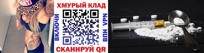 Купить закладки  Слюдянка  Героин Heroin 