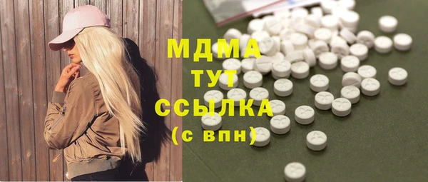 мяу мяу мука Магас