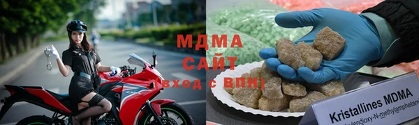 мяу мяу мука Магас