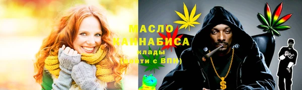 мяу мяу мука Магас