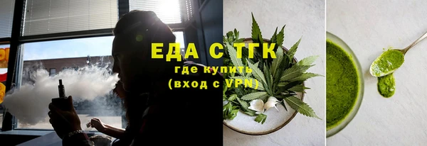 спайс Магадан
