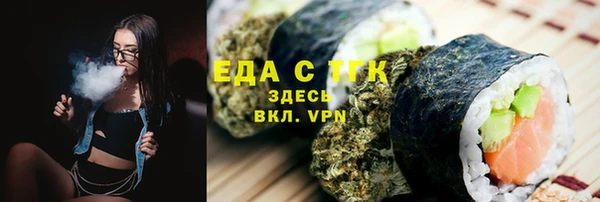 кокаин премиум Мегион