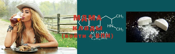 МДПВ Медногорск