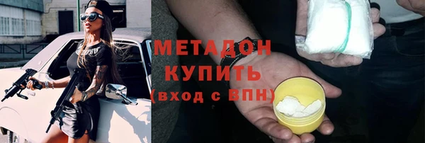 спайс Магадан
