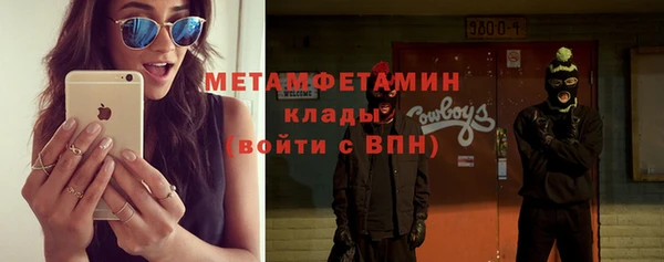 спайс Магадан