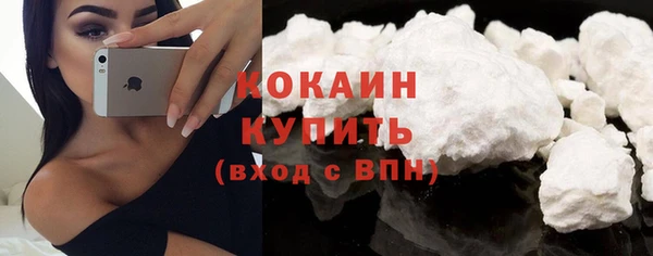 спайс Магадан