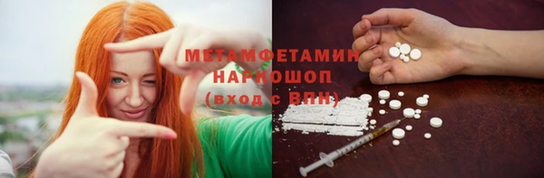 спайс Магадан