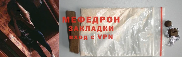 мяу мяу мука Магас