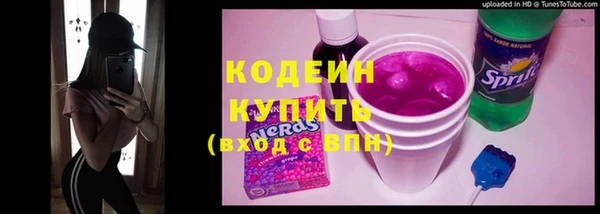 спайс Магадан