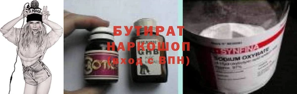 МДПВ Медногорск