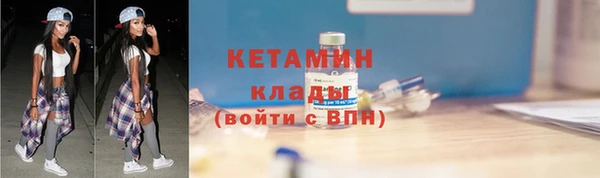 мяу мяу мука Магас