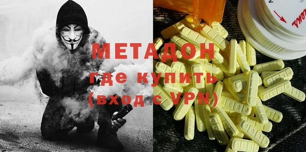 спайс Магадан