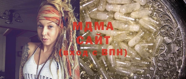 спайс Магадан