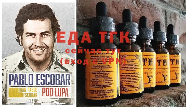 мдма Майский