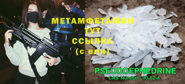 мдма Майский