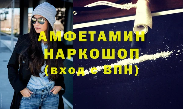 мдма Майский