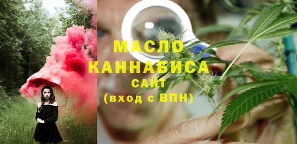 мяу мяу мука Магас