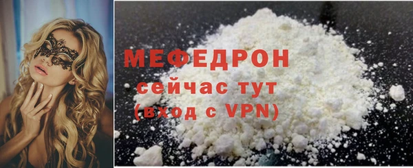 мяу мяу мука Магас