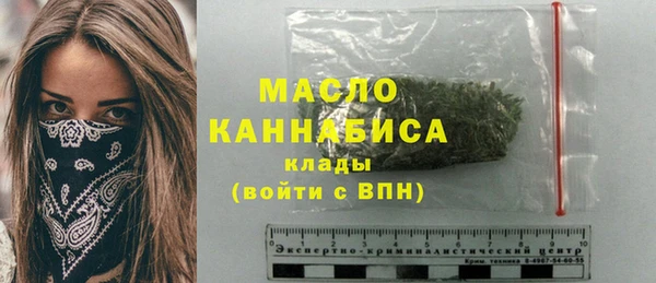 мяу мяу мука Магас