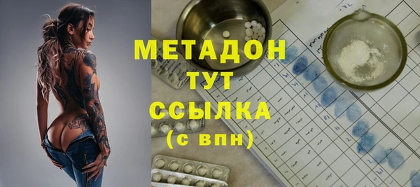мдма Майский