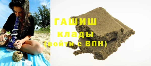 спайс Магадан