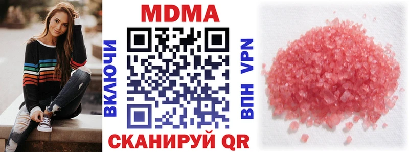 Купить закладки  Слюдянка  MDMA молли 