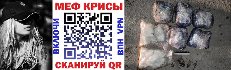 Меф кристаллы  Купить где  Слюдянка 