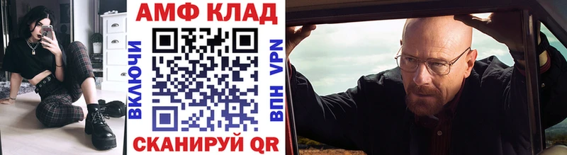 Купить  Слюдянка  Метамфетамин пудра 