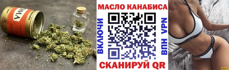 Купить закладки  Слюдянка  Дистиллят ТГК концентрат 